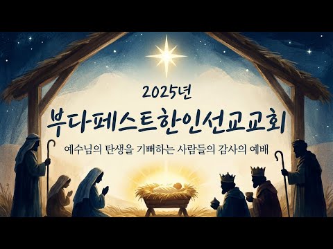 성탄절 하일라이트