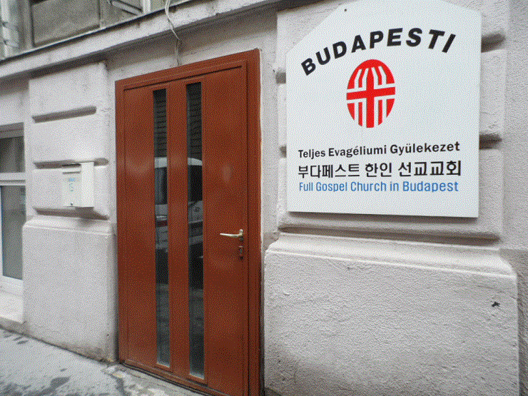 Step 6:
교회 도착